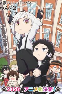 شاهد مشاهدة انمي Bungou Stray Dogs Wan الموسم الثاني الحلقة 4 مترجمة