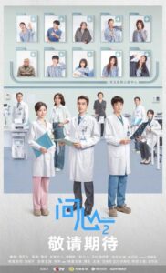 شاهد مشاهدة مسلسل القلب The Heart الموسم الثاني الحلقة 39 مترجمة