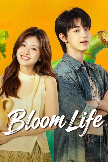 مشاهدة مسلسل اغنية حب Bloom Life الحلقة 1 مترجمة