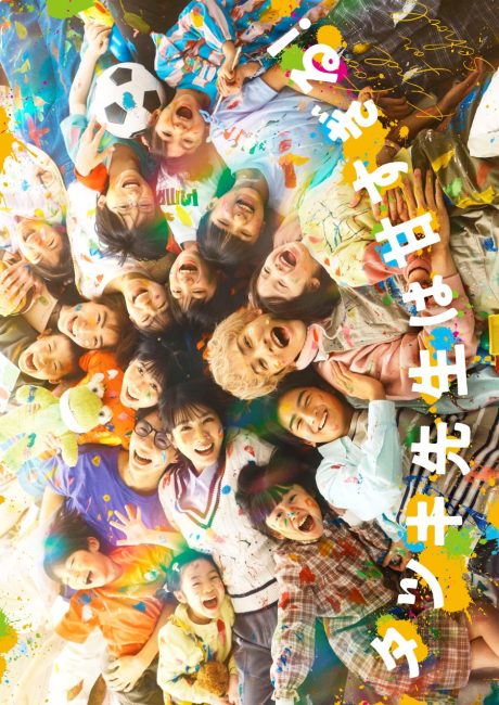 مشاهدة مسلسل الاستاذ تاتسوكي لطيف للغاية Tatsuki: Too Kind for School الحلقة 6 مترجمة