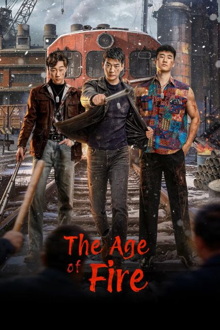 مشاهدة مسلسل عصر النار The Age of Fire الحلقة 18 مترجمة