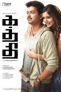 شاهدمشاهدة فيلم Kaththi