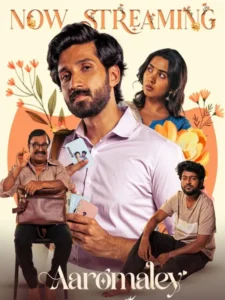 شاهدمشاهدة فيلم Aaromaley