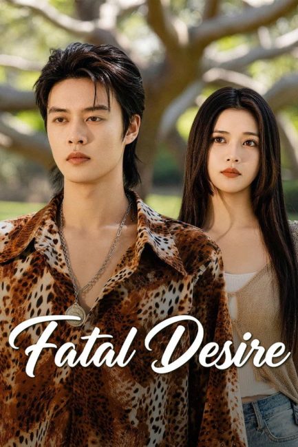مشاهدة مسلسل الرغبة القاتلة Fatal Desire الحلقة 5 مترجمة