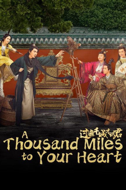 مشاهدة مسلسل الف ميل الي قلبك A Thousand Miles to Your Heart الحلقة 10 مترجمة