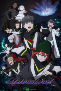 شاهد مشاهدة انمي Mebius Dust الحلقة 3 مترجمة