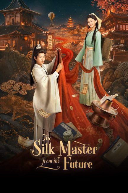 مشاهدة مسلسل معلم الحرير من المستقبل The Silk Master from the Future الحلقة 18 مترجمة