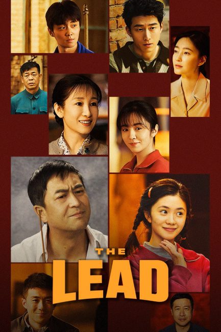 مشاهدة مسلسل الوجهة الصحيحة The Lead الحلقة 30 مترجمة