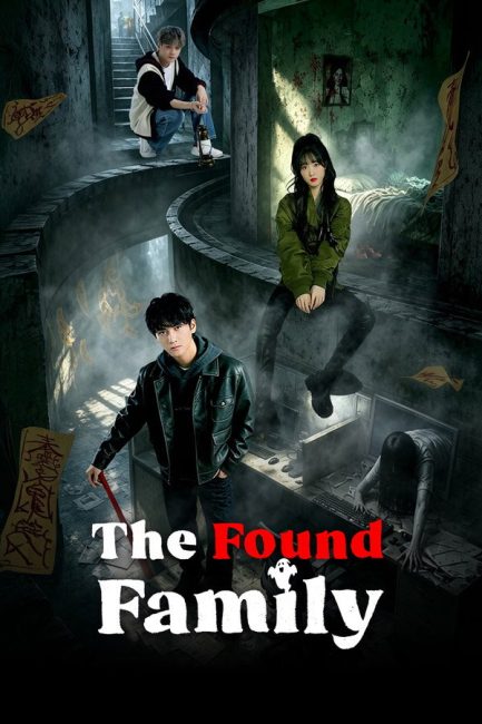 مشاهدة مسلسل العائلة الحقيقية The Found Family الحلقة 3 مترجمة